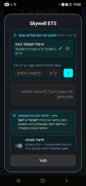 Drivory Screenshot 1