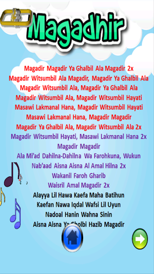 lagu anak islami sholawat nabi Screenshot 2