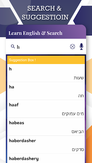 English to Hebrew Translator Screenshot 2