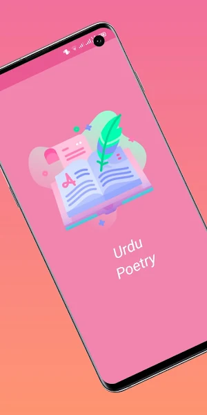 Urdu poetry offline app Screenshot 0