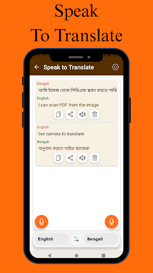 English to Bangla Translate Screenshot 2