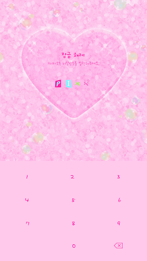 카카오톡 테마 - 하이틴 핑크 Screenshot 3