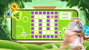 Olympus Push Stop Screenshot 0