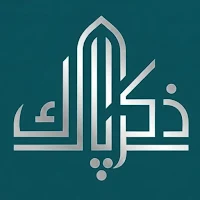 ZikrPak