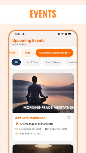 Anand Tirth Screenshot 3