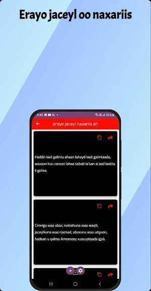 Erayo jaceyl ah Screenshot 2