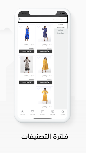 توتكس Screenshot 1