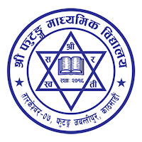 Shree Phutung Secondary School