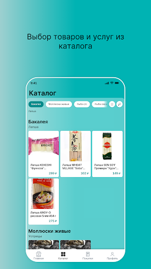 Рони Лавка Screenshot 1
