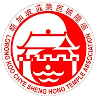 韮菜芭城隍廟shenghongtemple