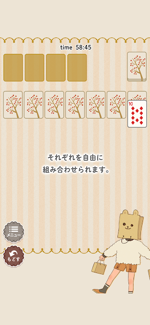 やさいいソリティア-イラスト,トランプ,着せ替え,リラックス Screenshot 2