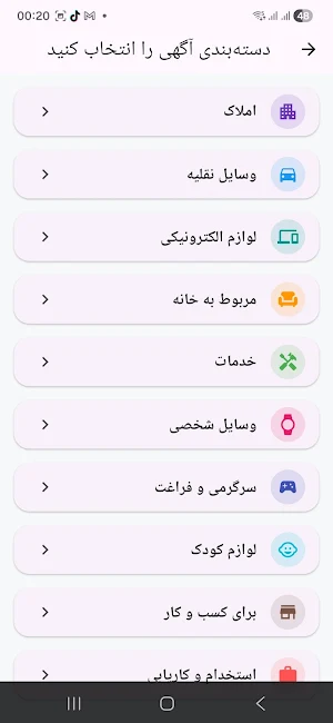 افغان بازار Screenshot 0