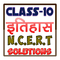 10th class history solution