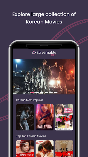 Korean Movies Screenshot 1