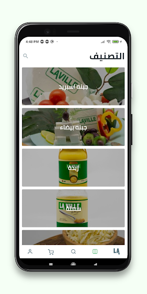 Laville Food Screenshot 1