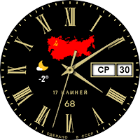Back in USSR (B)