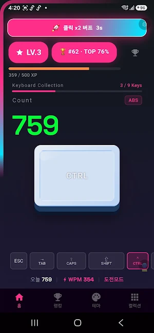 KeyPop Screenshot 3