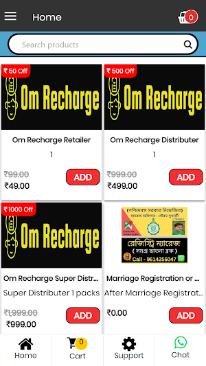 Jogajog Online Screenshot 3