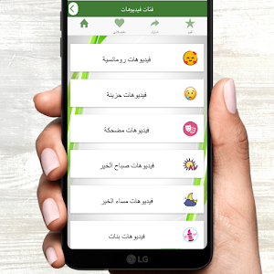 حالات واتس قصيرة Screenshot 0