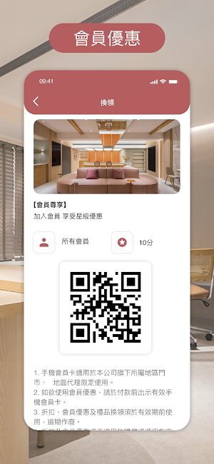 茱麗雅美學 Screenshot 1