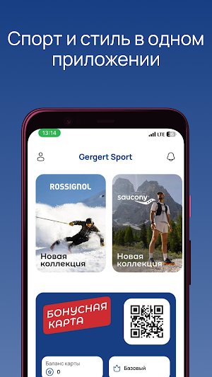 Gergert Sport Screenshot 0