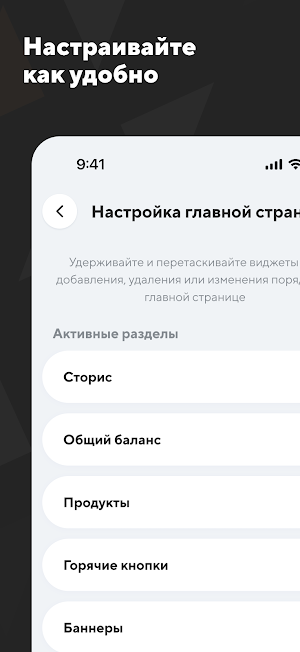 BTB Business Screenshot 3