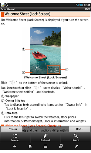 SHT22　Basic Manual Screenshot 1