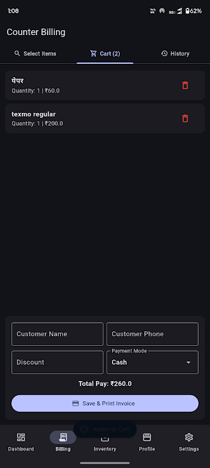 e-Billing: Easy POS & Invoices Screenshot 2