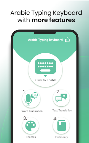 Arabic keyboard & Typing - Easy Arabic text Input Screenshot 0
