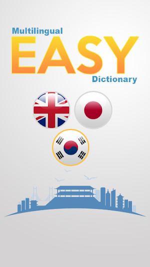 Multilingual Easy Dictionary Screenshot 0