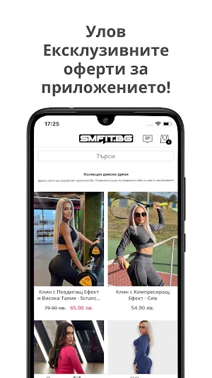 www.smfit.bg Screenshot 0