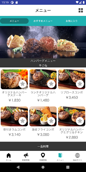Gour-ri Screenshot 2