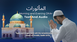 Azkar-Morning & Evening Duas Screenshot 1