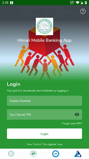 Himali Mobile Banking App Screenshot 1