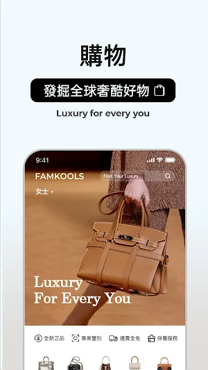 FAMKOOLS Screenshot 0