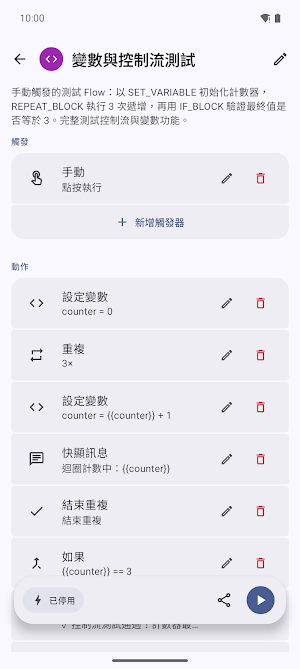 NexFlow Screenshot 2