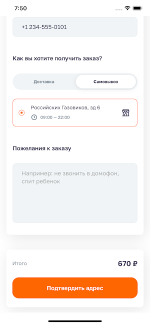 Пицца Хауз пиццерия доставка Screenshot 1