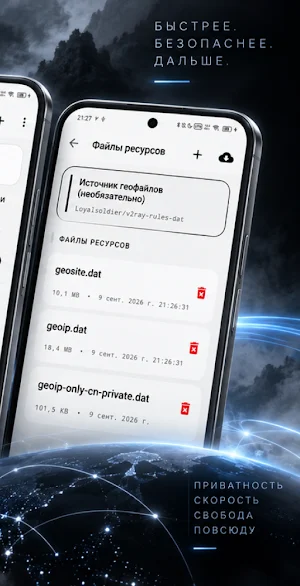Tuman VPN Screenshot 3