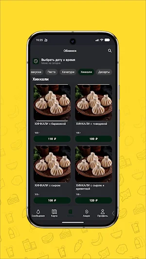 AvtorRest - авторская кухня Screenshot 2