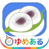 親子で作ろう！ひんやりわがし(クッキングおままごと)
