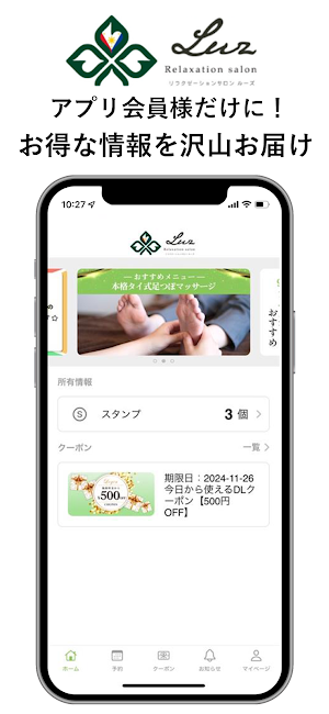 ルーズ Screenshot 3
