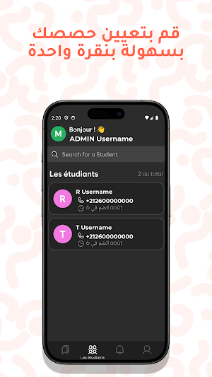 Lpermis Pro Screenshot 1