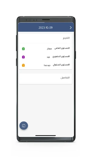 مدرسة جزيرة الاطفال Screenshot 1