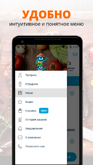Gowalk - доставка продуктов! Screenshot 1