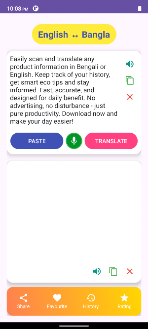 Easy Bangla English Translator Screenshot 2
