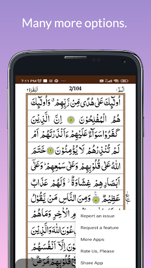 Surah Baqarah Screenshot 2