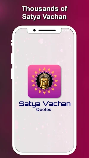 सत्य वचन Satya Vachan in Hindi Screenshot 0