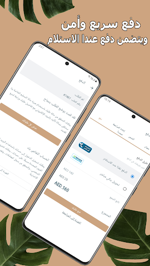 Morocco Product Screenshot 2