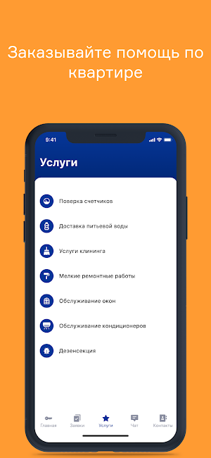 Россиянка-апарт Screenshot 1