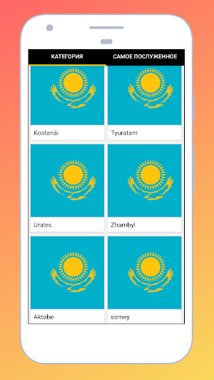 Radio Kazakhstan: Stations Online FM AM + app Screenshot 1